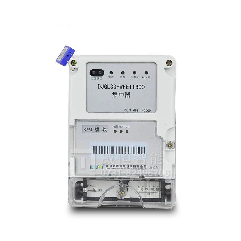 威胜DJGL33-WFET1600集中器