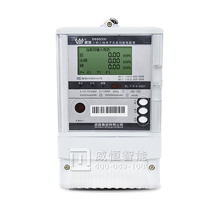 DSSD331-9D