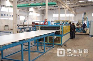 新型材料工厂能耗监测系统
