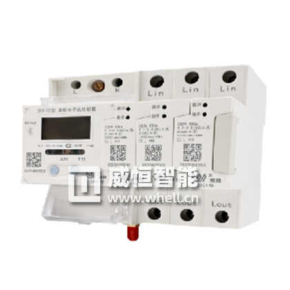 长沙威胜DDS102-D1级联式多回路单相导轨表