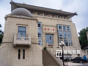 武大高研院RS485远程能耗监测系统