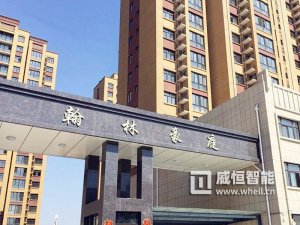 山东菏泽翰林豪庭小区RS485转载波远程抄表项目