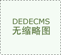 酒店能耗监测管理系统